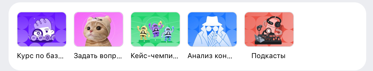 Ссылки во ВКонтакте