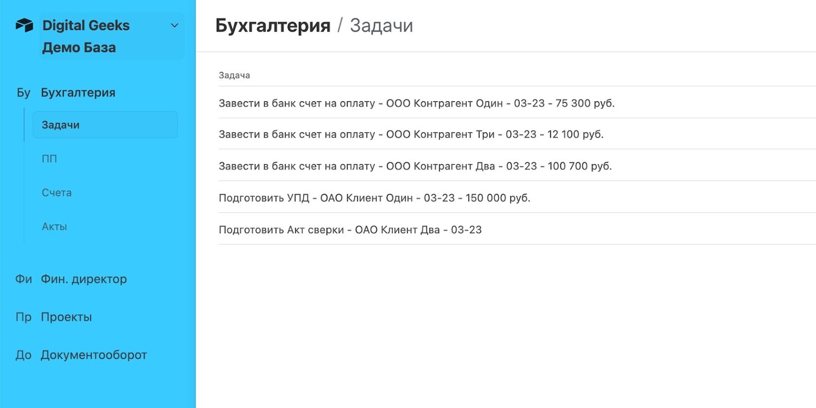 Airtable