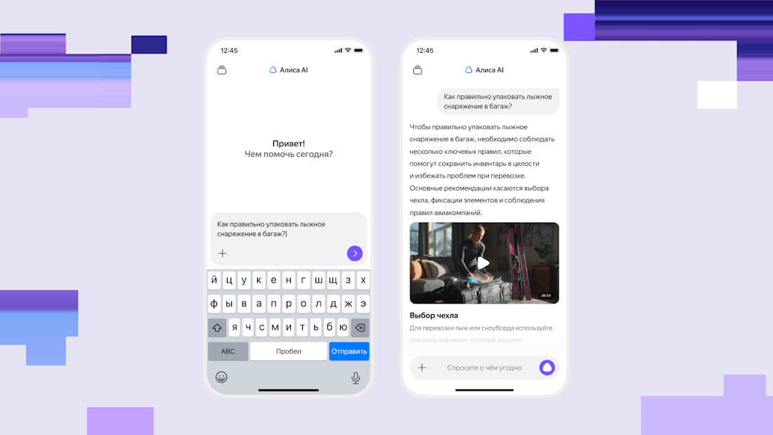 Алиса Алиса
