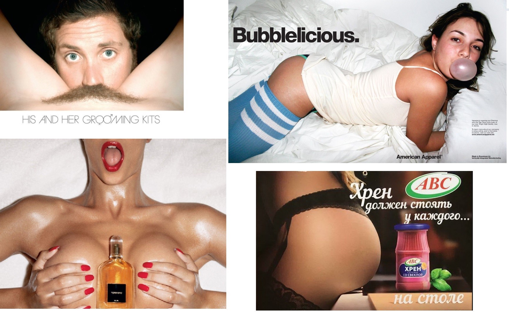 Использование сексуальных мотивов в рекламе - Теория рекламы - Школа рекламиста
