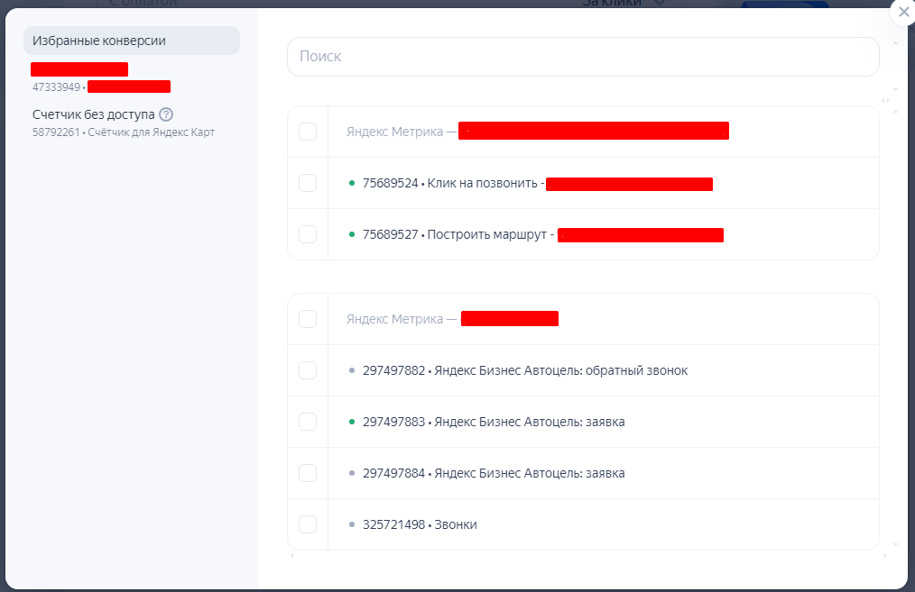 Продвижение в Яндекс Картах Продвижение в Яндекс Картах