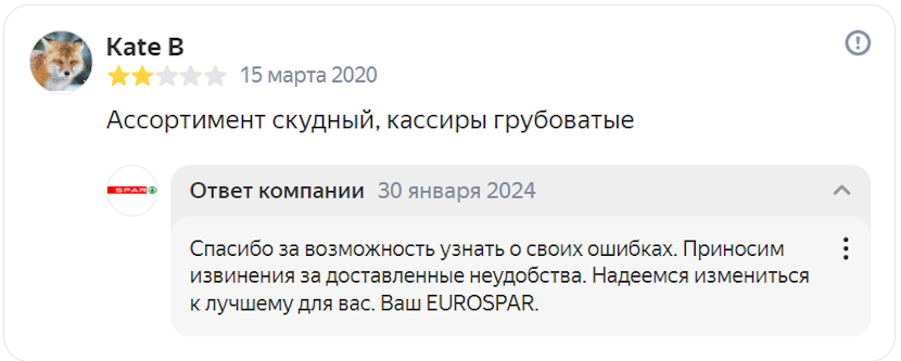 Яндекс Бизнес