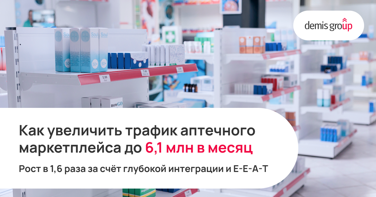 Медицинские сайты