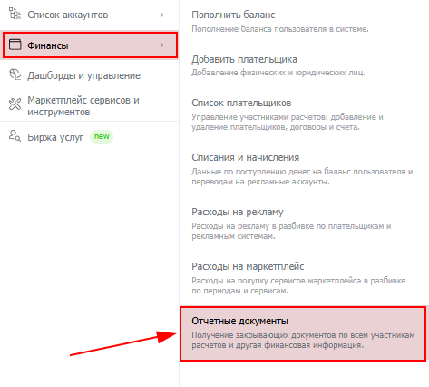 Документооборот Документооборот