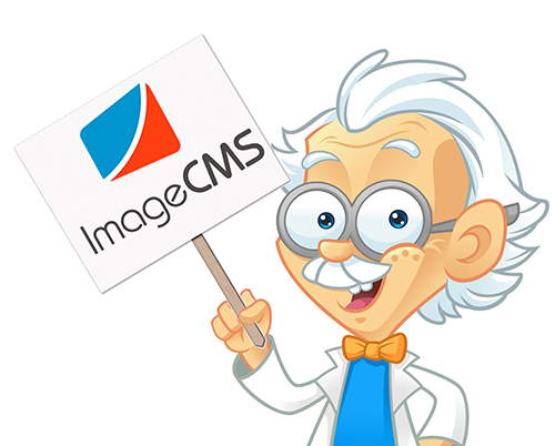 ImageCMS: плюсы и минусы