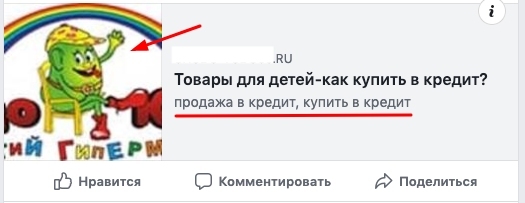 Open Graph Open Graph