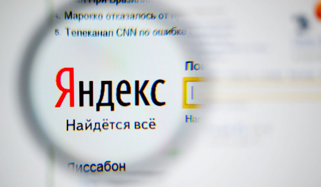 Яндекс запустил ИКС