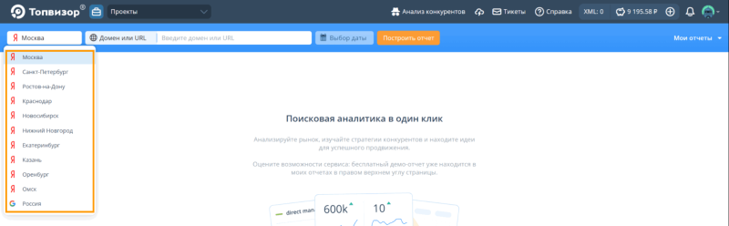 Топвизор Топвизор