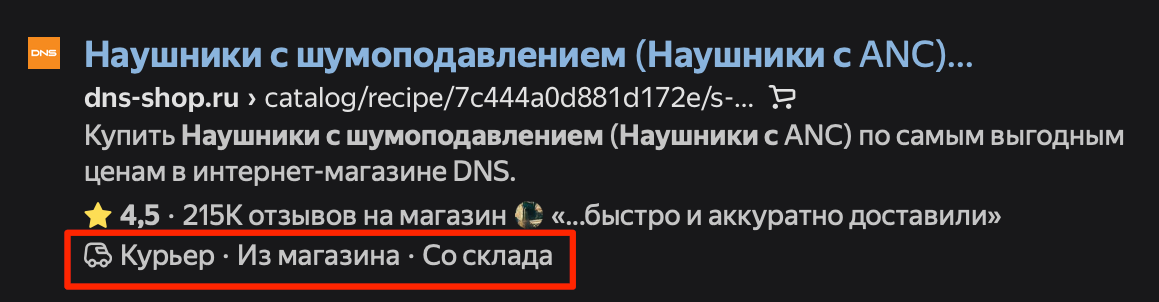 Расширения в Яндекс Директе Расширения в Яндекс Директе