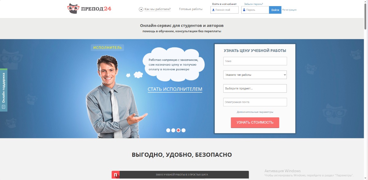 Prepod24.ru Prepod24.ru