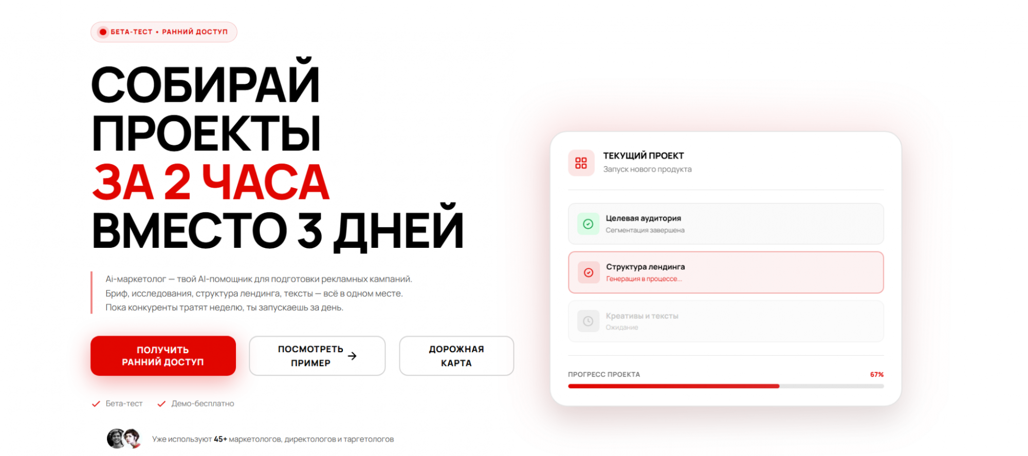 Страница Subbotin-ai.ru