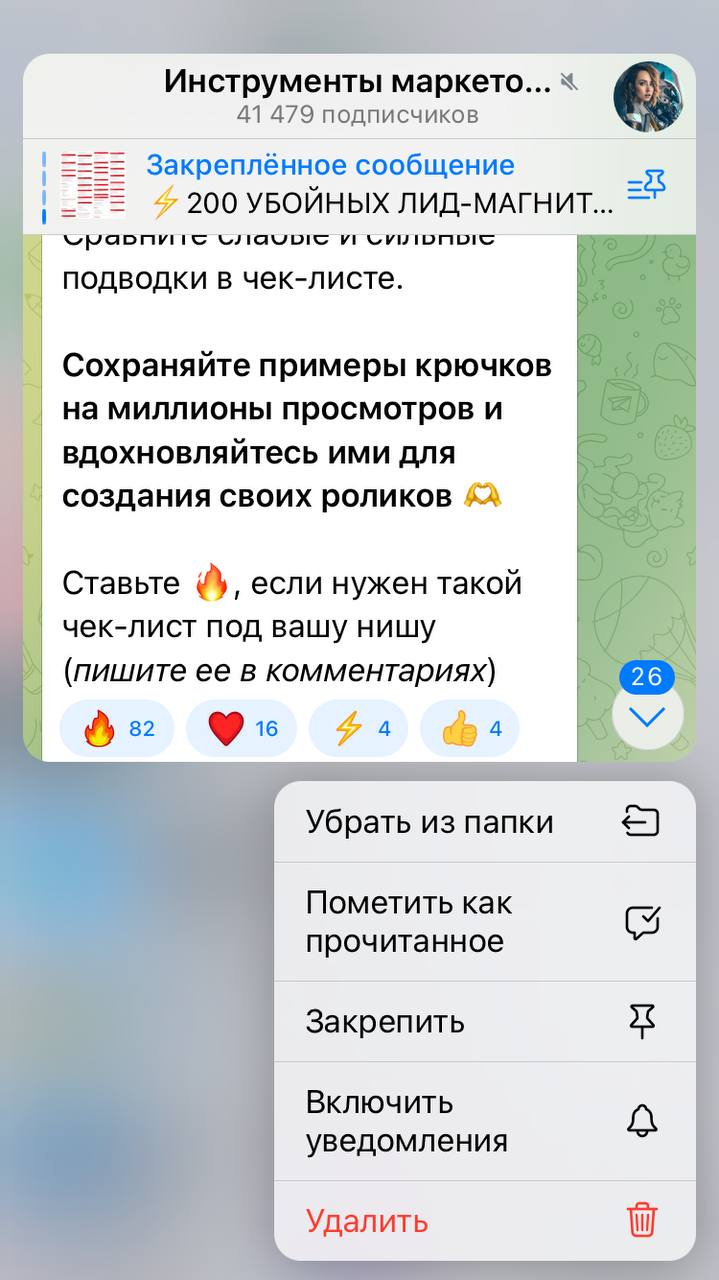 Telegram