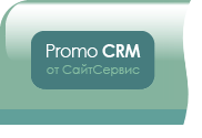 Логотип PROMOcrm