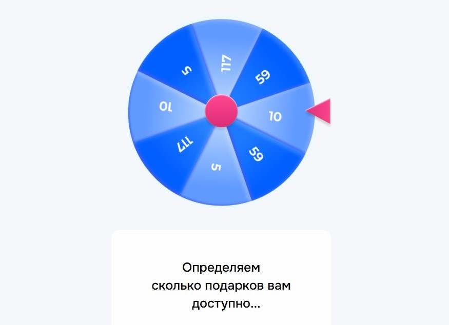 Геймификация на упаковке Геймификация на упаковке
