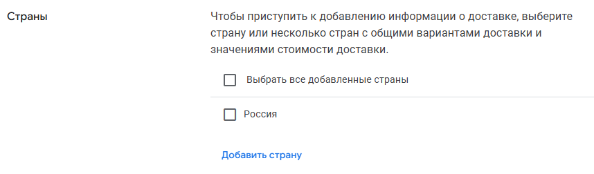 Страны