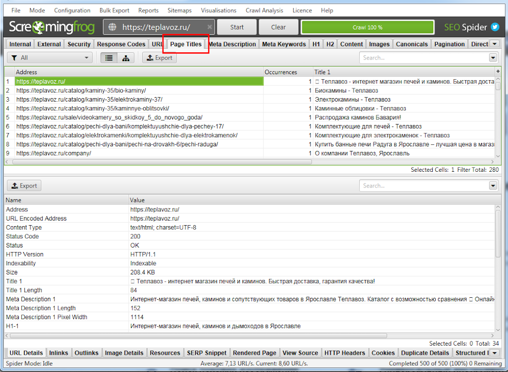 Screaming Frog Screaming Frog
