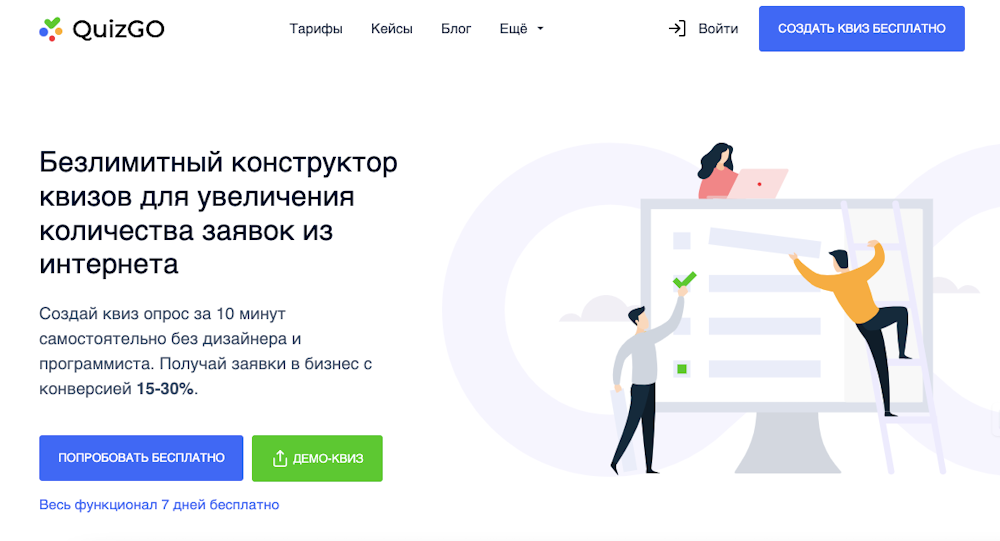 QuizGo