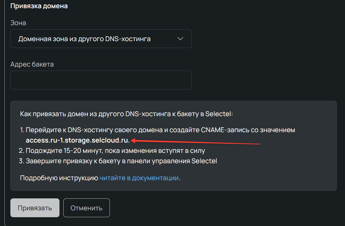 Создание хранилища