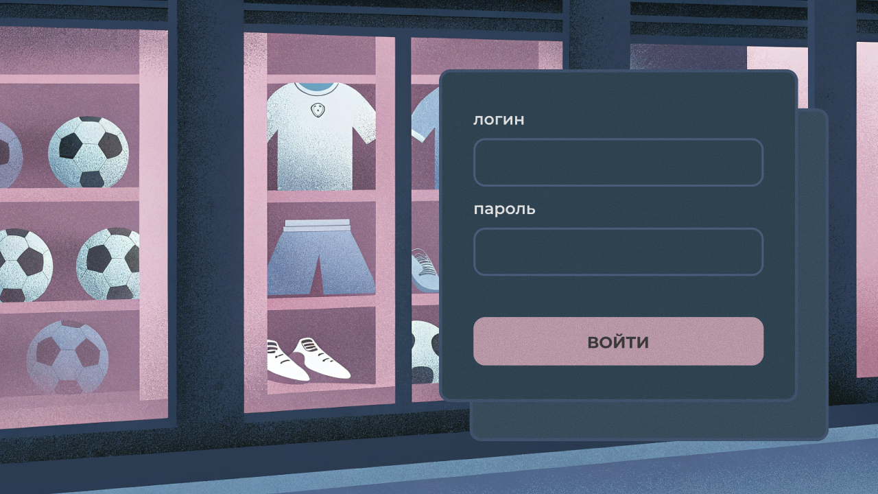 Ошибки на сайте