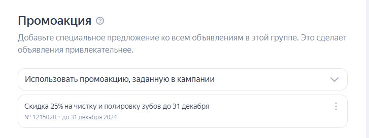 Продвижение в Яндекс Картах Продвижение в Яндекс Картах