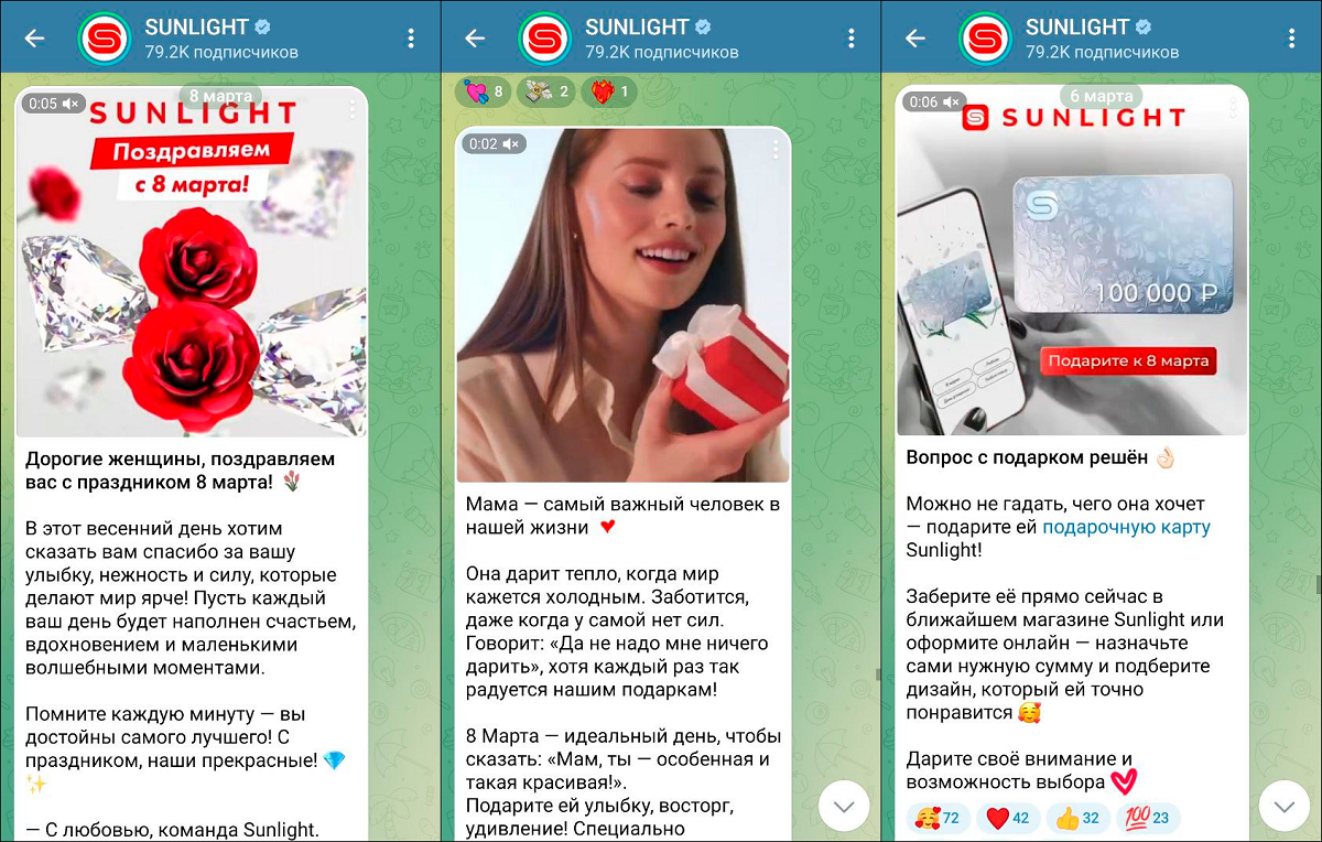 Примеры коротких роликов 