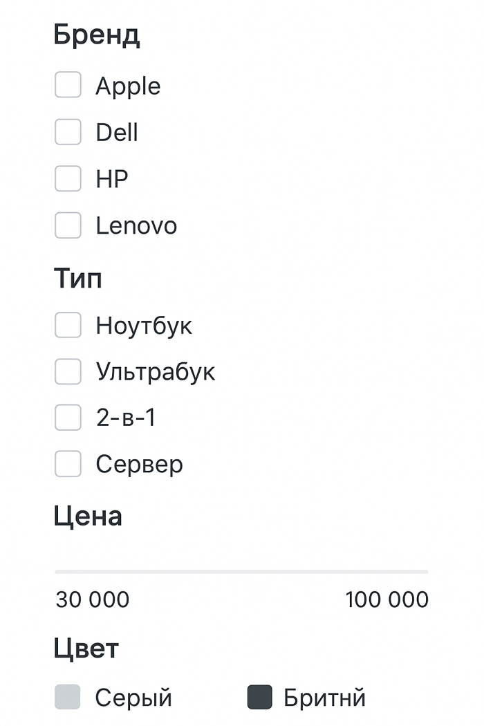 Плохой пример фасетной навигации 