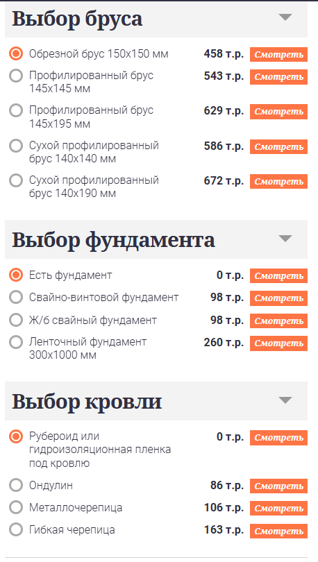 Каталог на сайте