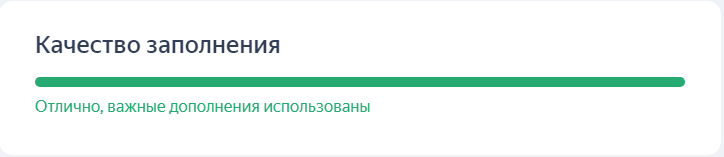 Продвижение в Яндекс Картах Продвижение в Яндекс Картах