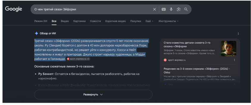 Нейросети Нейросети