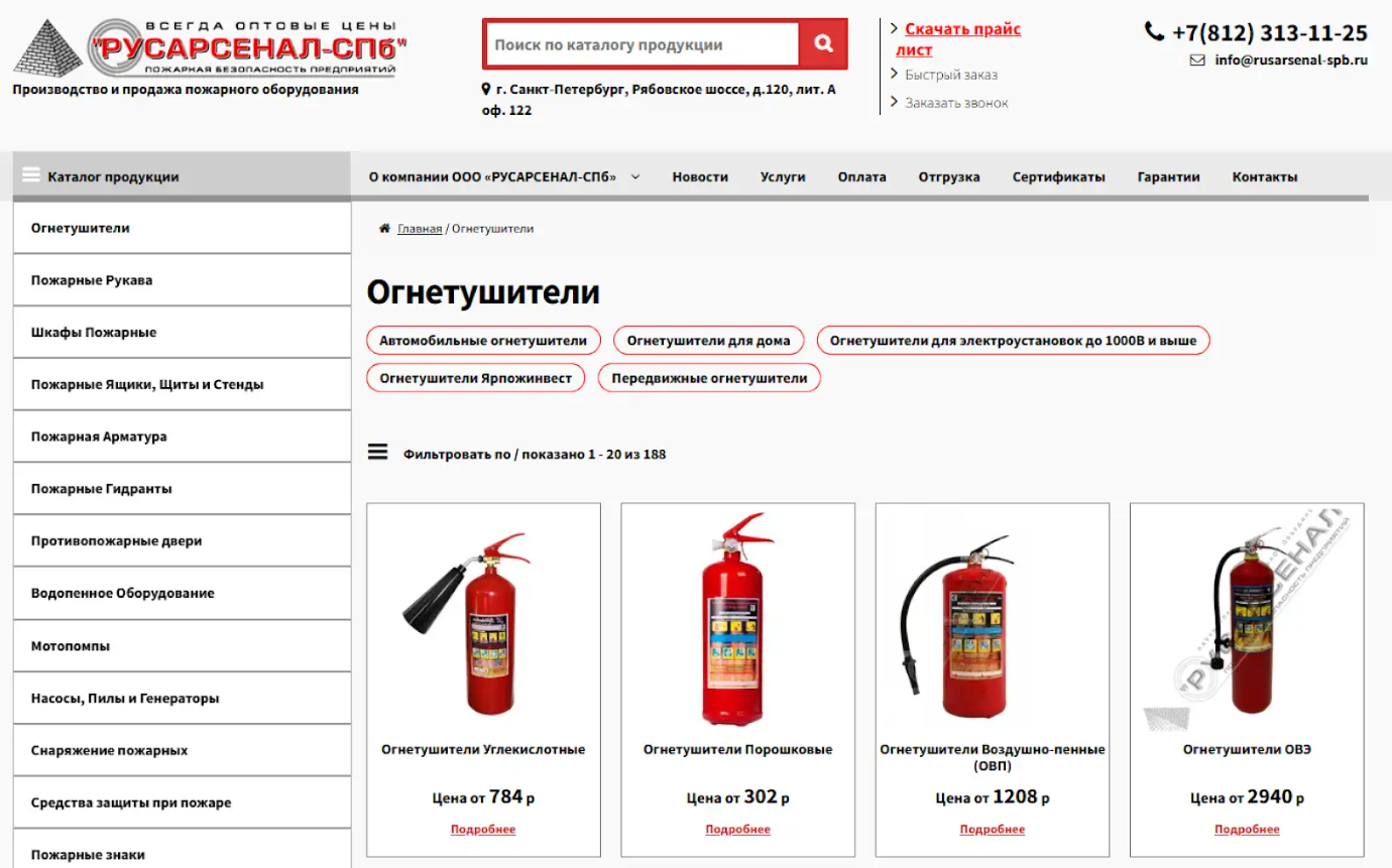 Каталог на текущий момент