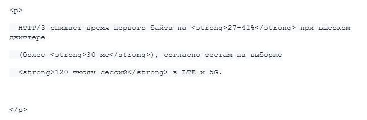 хорошо для GEO хорошо для GEO