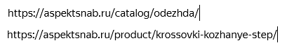 URL сайта