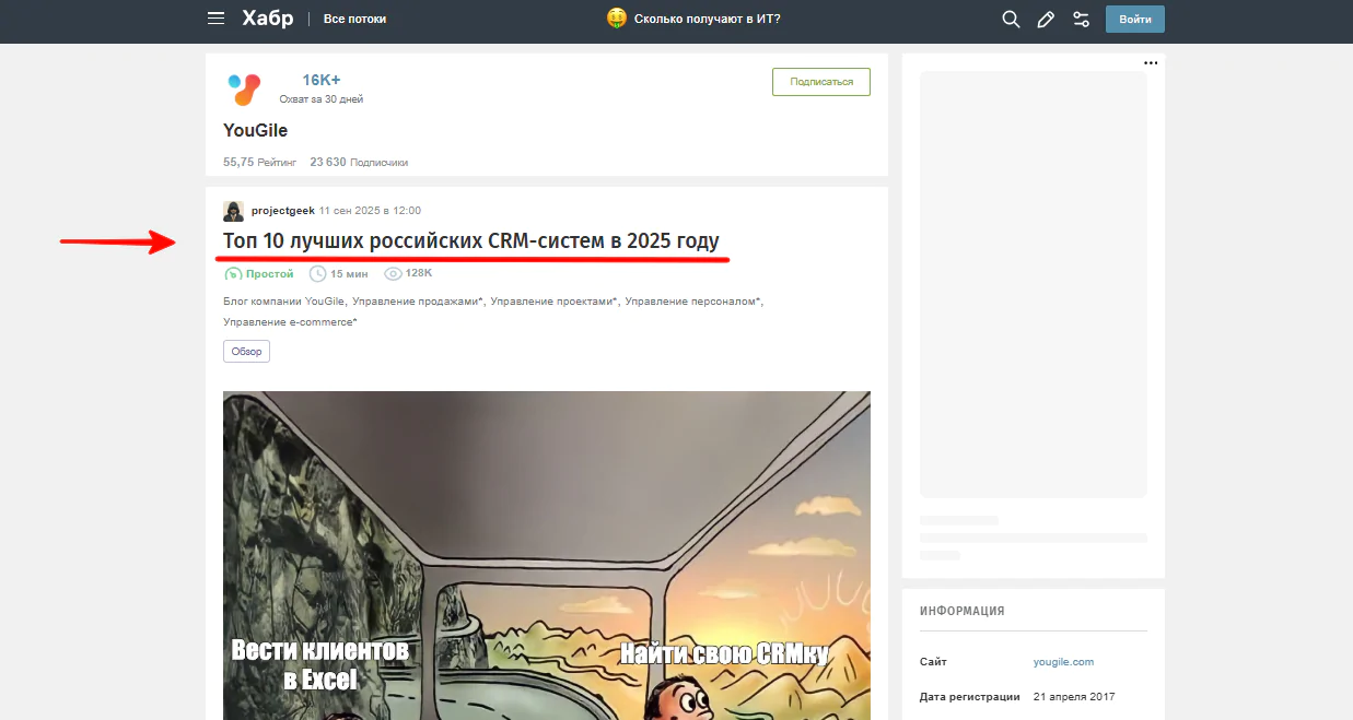 RetailCRM RetailCRM