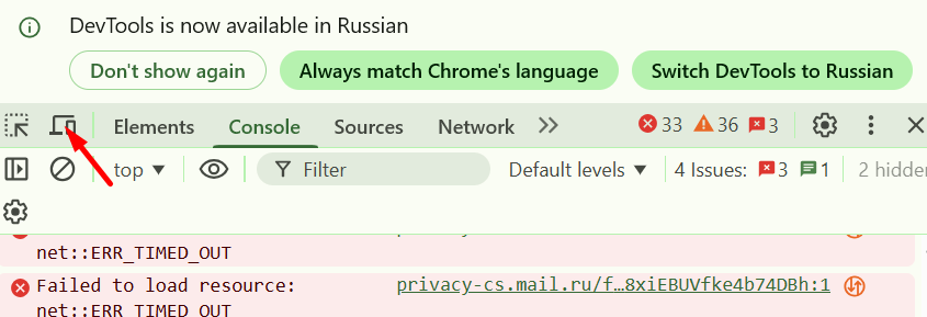проверка сайта в браузере проверка сайта в браузере