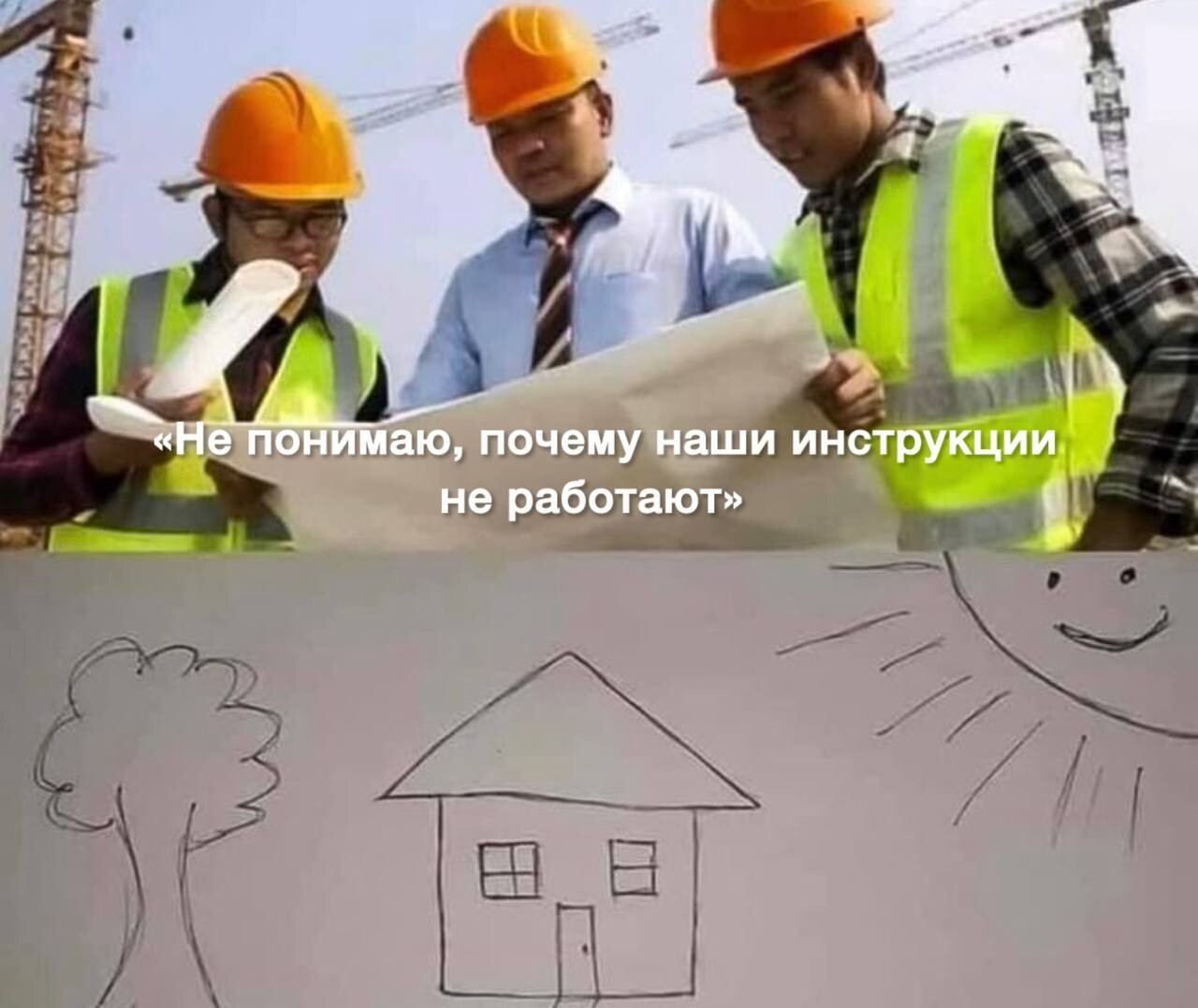 Почему гайды не работают