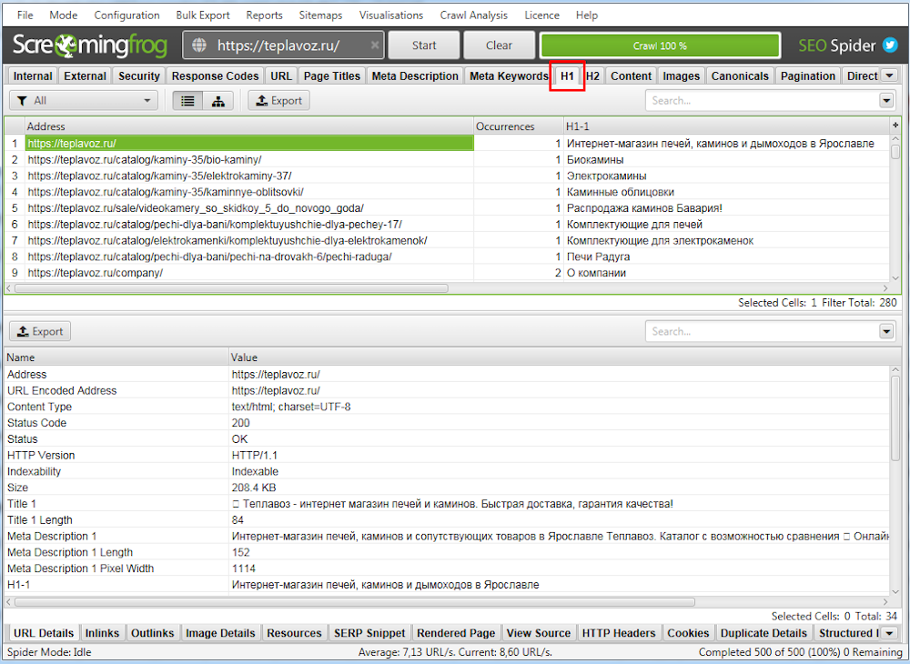 Screaming Frog Screaming Frog