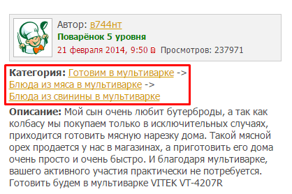 yandex-snippets7.png