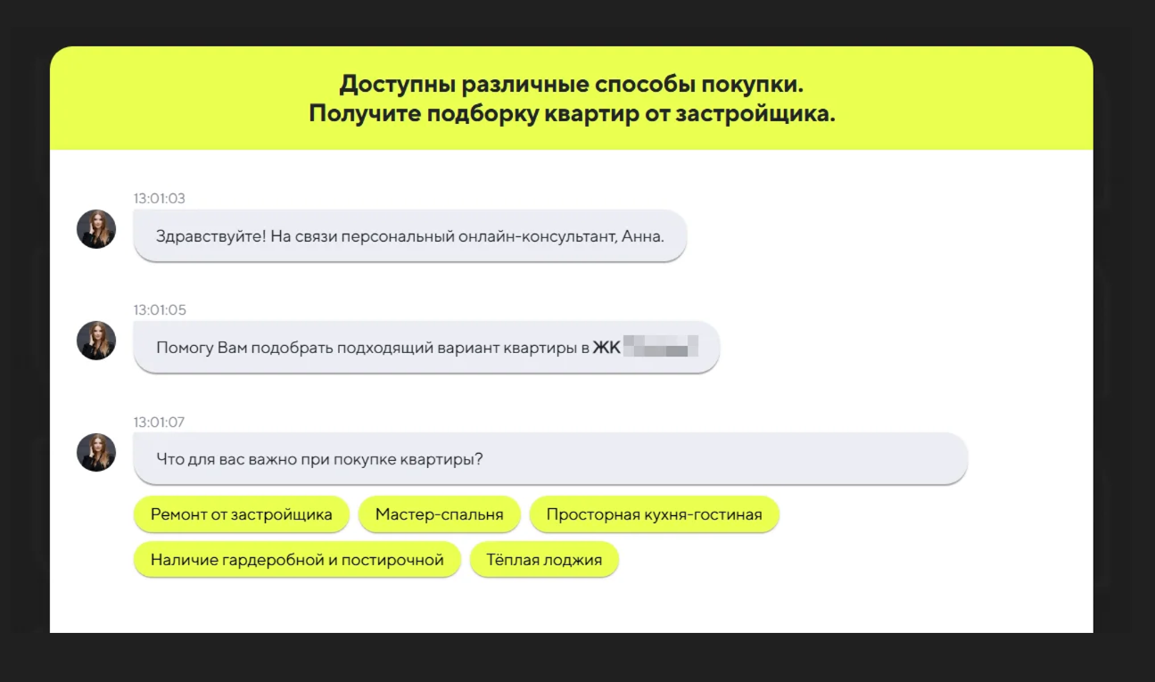 Пример рекламы Пример рекламы