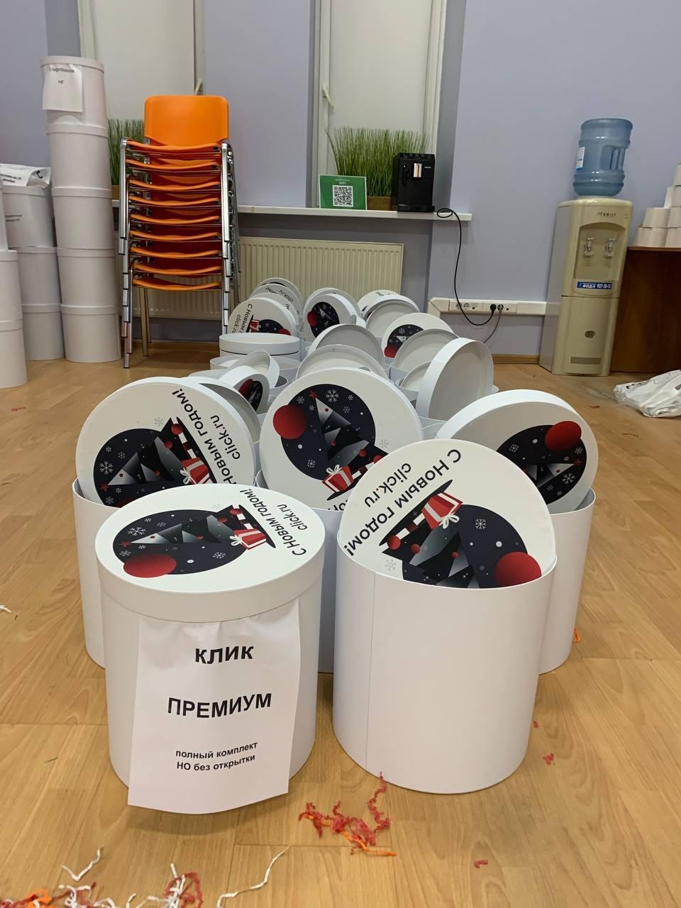 Корпоративные подарки от Click.ru