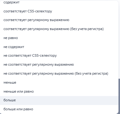 Яндекс Тег Мененджер Яндекс Тег Мененджер