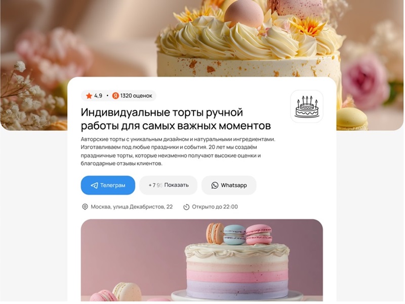 Яндекс Директ запустил ИИ-инструмент для быстрого создания лендингов с нуля Яндекс Директ запустил ИИ-инструмент для быстрого создания лендингов с нуля