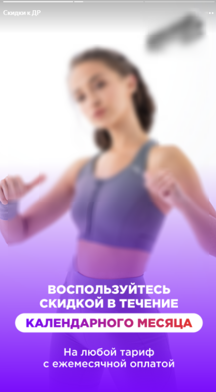 Блок с историями в Яндекс Картах