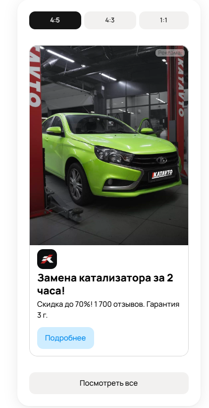 Пример объявлений