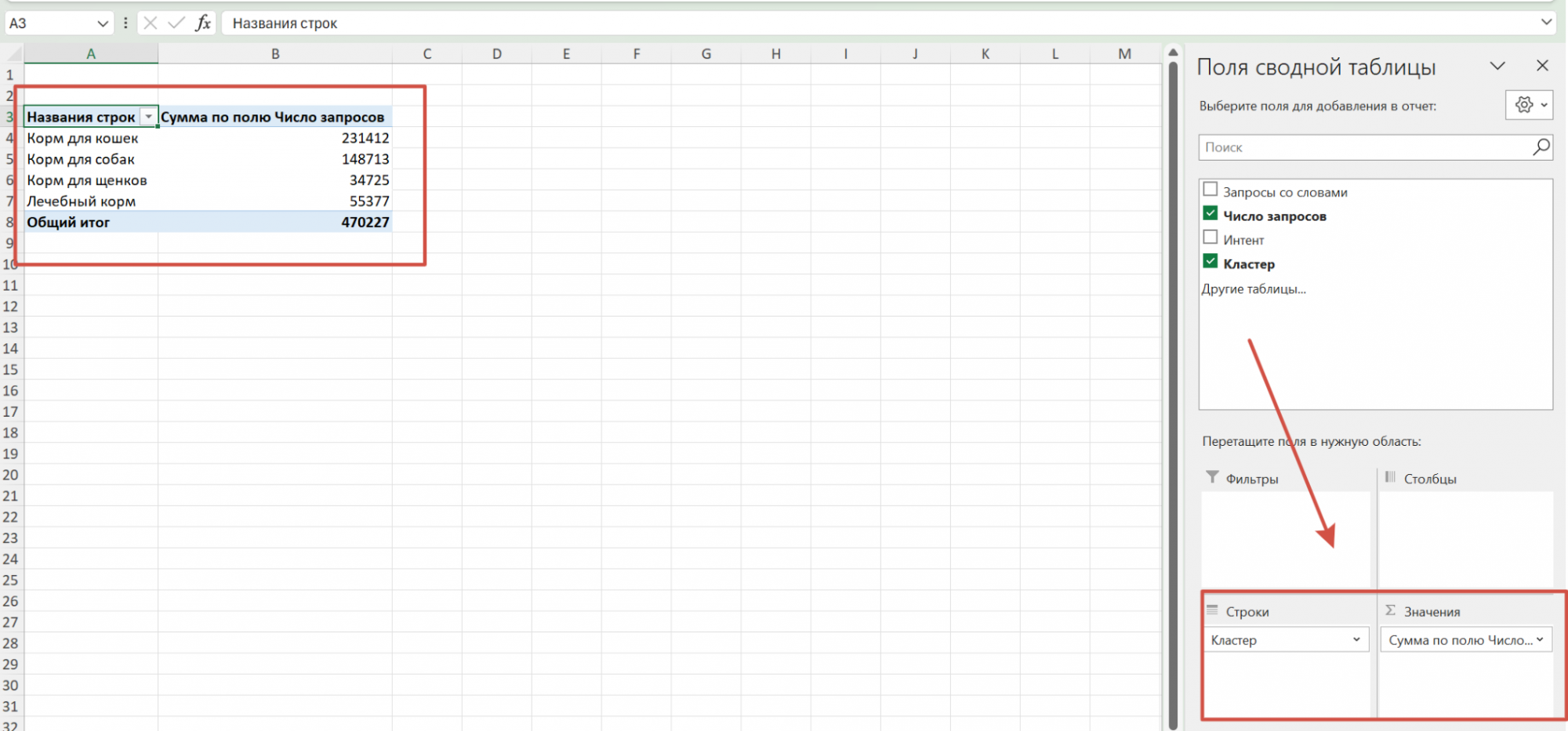 Excel