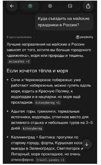 Нейросети Нейросети