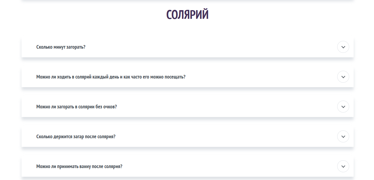 Бьюти тематика