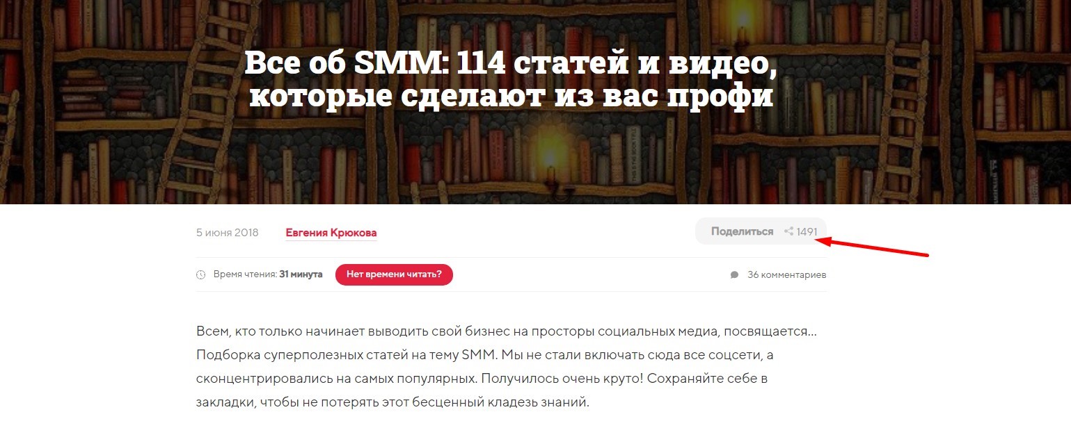 Узкотематические подборки