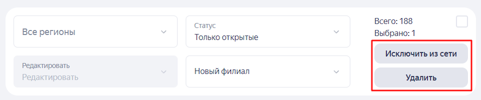 Яндекс Бизнес