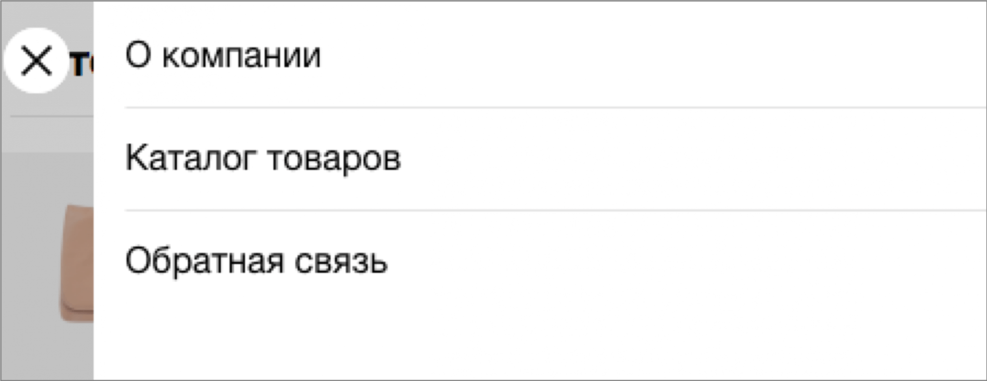 Яндекс выпустил из беты улучшенные Турбо-страницы Директа