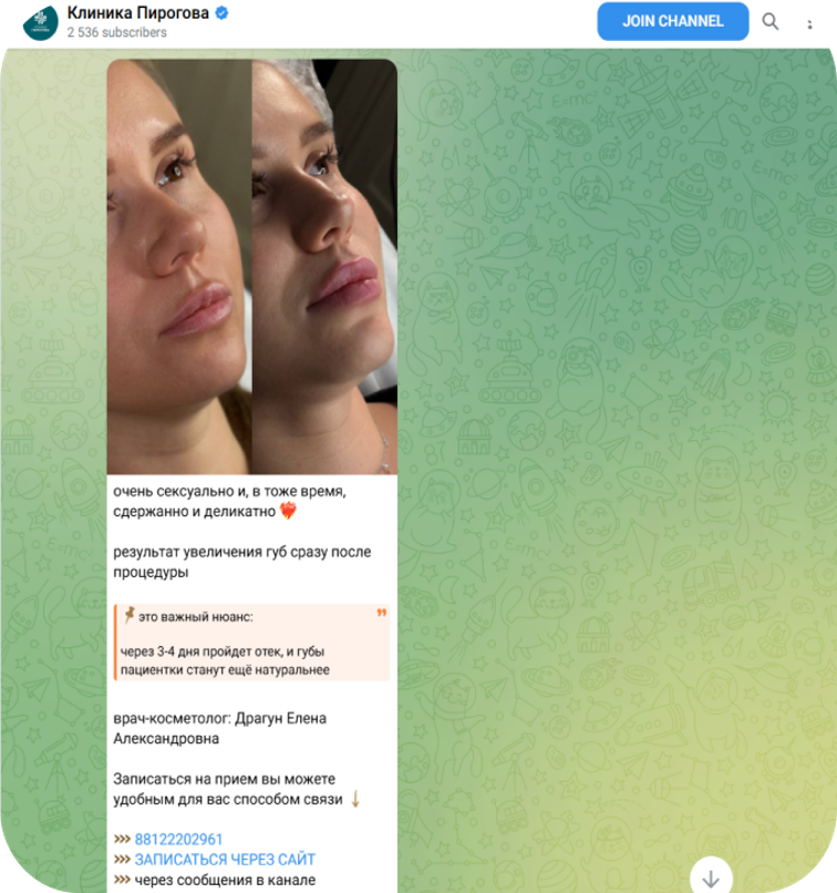 Пример медицинского сайта Пример медицинского сайта